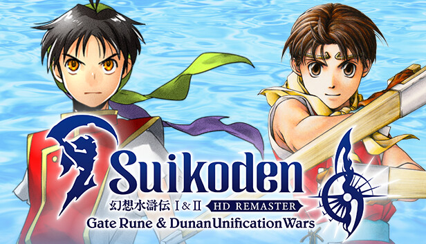 Suikoden Remastered Annoncé !